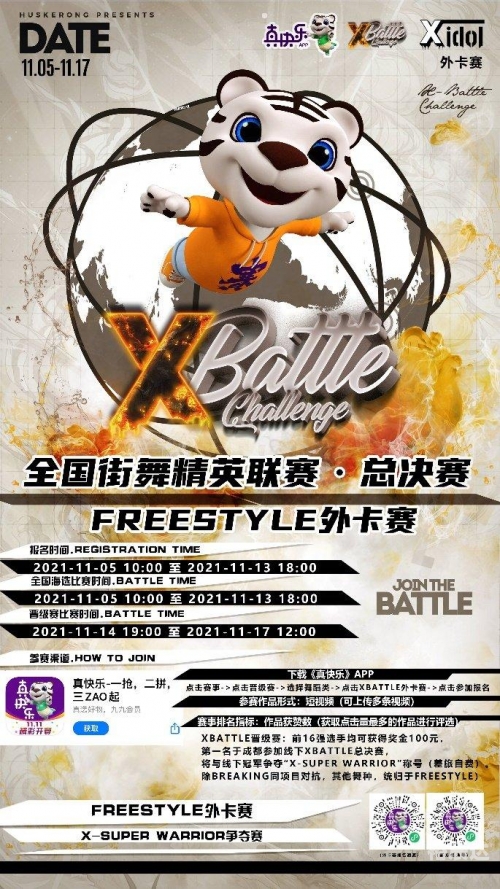 顶尖高手论坛，探索高手之路