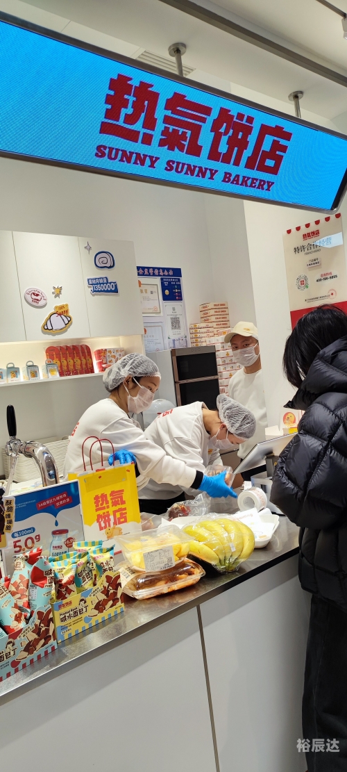 食品公司下载，便捷操作与优质服务的完美结合