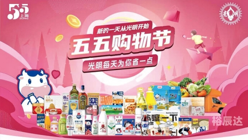 食品公司下载，便捷操作与优质服务的完美结合-第2张图片
