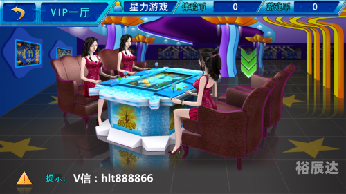星力手机捕鱼正版星力手机打鱼星力手机捕鱼，探索手机游戏的新篇章-第3张图片