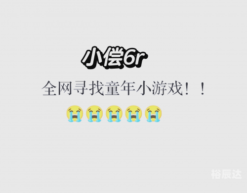 4545小游戏大全4565小游戏，乐趣无穷的娱乐新体验-第2张图片
