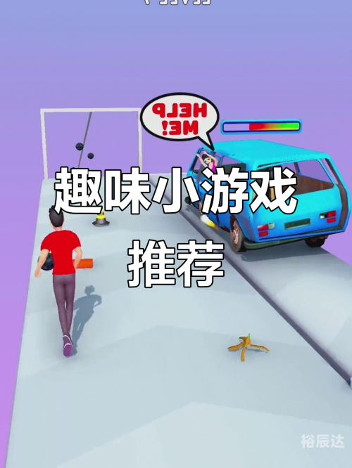 4565小游戏，乐趣无穷的探索之旅-第1张图片