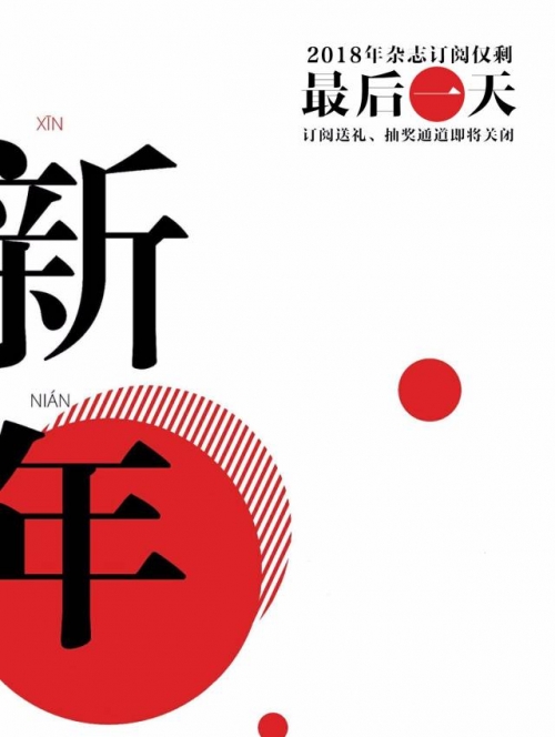 2018正版免费全年资料2018正版免费全年资料大放送-第1张图片
