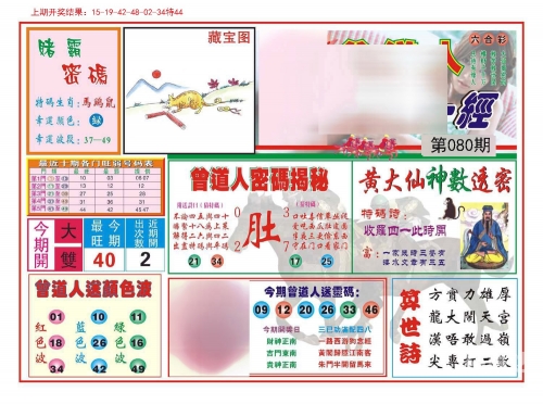 蓝月亮246精选资料大全小说蓝月亮246精选资料大全