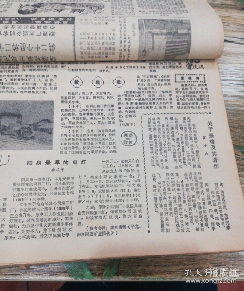 香港今晚六给彩开奖结果八十九期香港今晚六给彩八十九期开奖结果揭晓-第2张图片