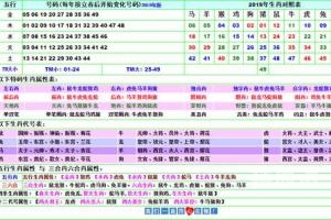 二四六精选资料大全-第2张图片