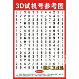 新疆11选5新疆11选5，彩票新天地