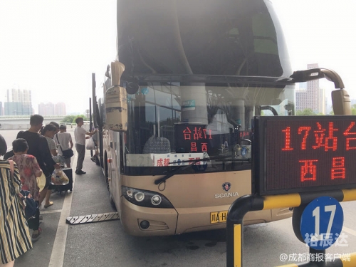 成都到西昌火车时刻表-第2张图片