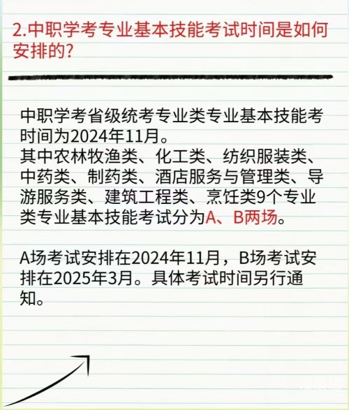 江苏异地高考江苏异地高考政策解读
