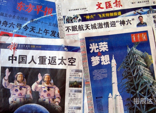 2020年下半年预言，全球与中国的未来展望