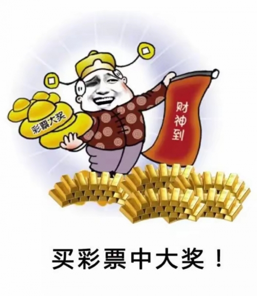 彩票合买彩票合买，一种共赢的财富游戏-第2张图片
