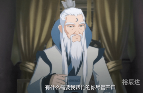 纯阳真仙5200，仙界传奇