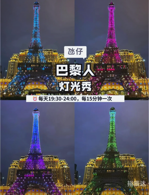 2023澳门资料大全免费APP2023澳门资料大全免费APP介绍-第1张图片