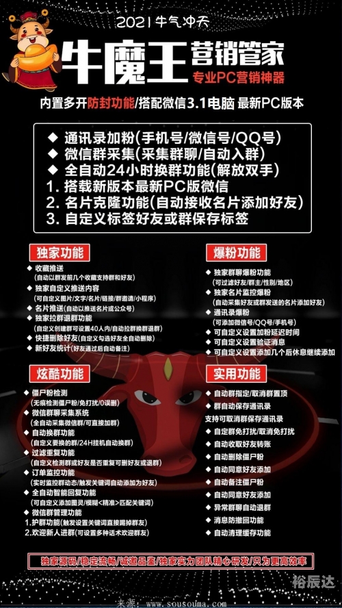牛魔王管家婆，家族中的管家角色