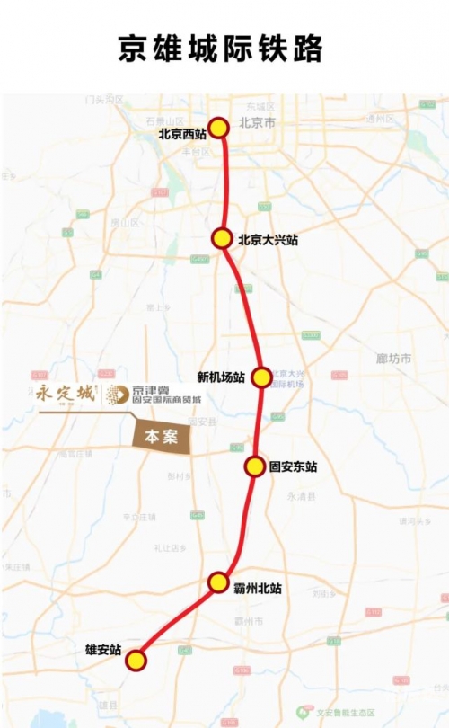 北京城铁北京城铁，城市交通的新篇章