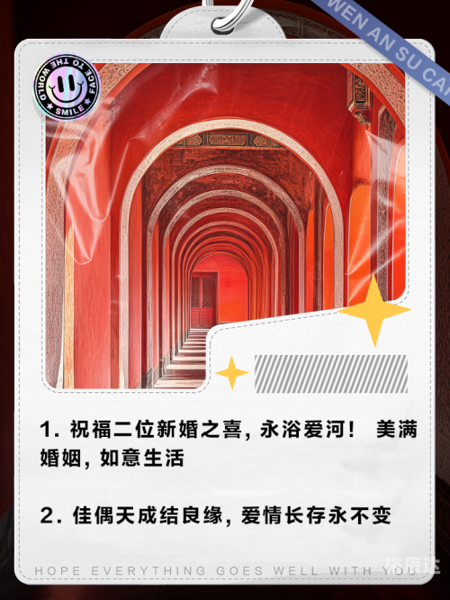 天诚集团，引领行业新篇章