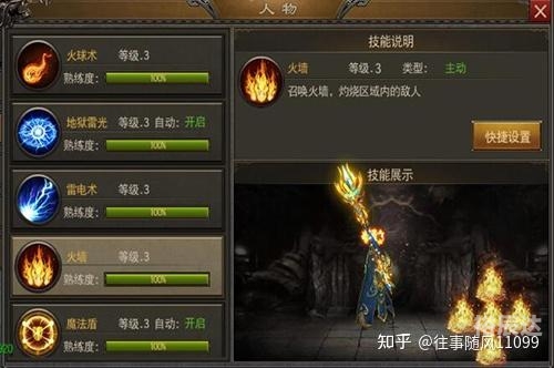 烈火雷霆官网烈火雷霆，炽热与力量的交织