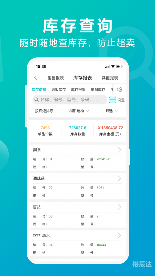 2024管家婆开奖结果2024管家婆开奖结果揭晓-第3张图片