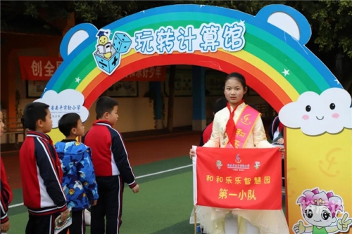 盈乐乐，快乐与智慧的融合