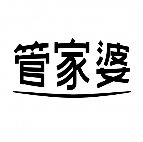 管家婆2021年全年免费资管家婆2024全年免费资料-第2张图片