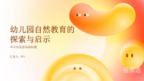 现世入口现世入口，探索与启示-第3张图片