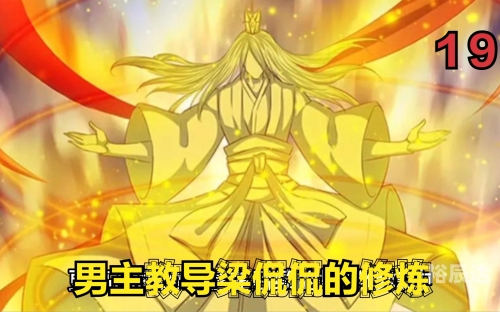 万古神帝最新版下载万古神帝最新版，探索神秘世界的新篇章-第2张图片