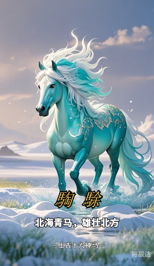 万古神帝最新版下载万古神帝最新版，探索神秘世界的新篇章