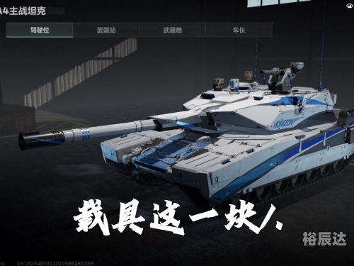 巅峰武神之路巅峰武神