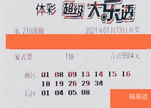 香港澳门六开彩开奖记录