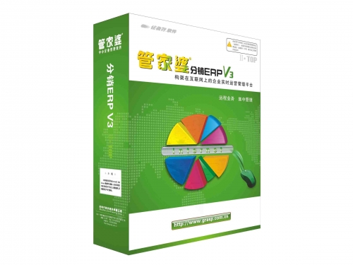 管家婆精准资料免费大全-第3张图片