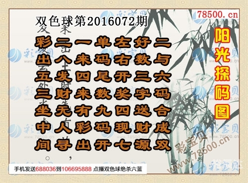 6合开奖探索6合开奖神秘世界-第1张图片