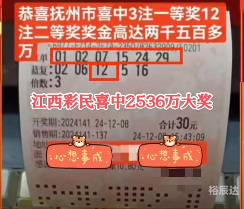 双色球2023034期开奖结果双色球2023年3月4期开奖结果揭晓-第3张图片