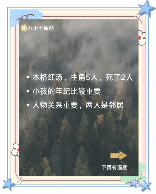 十字消除，探索数字游戏中的奥秘-第2张图片