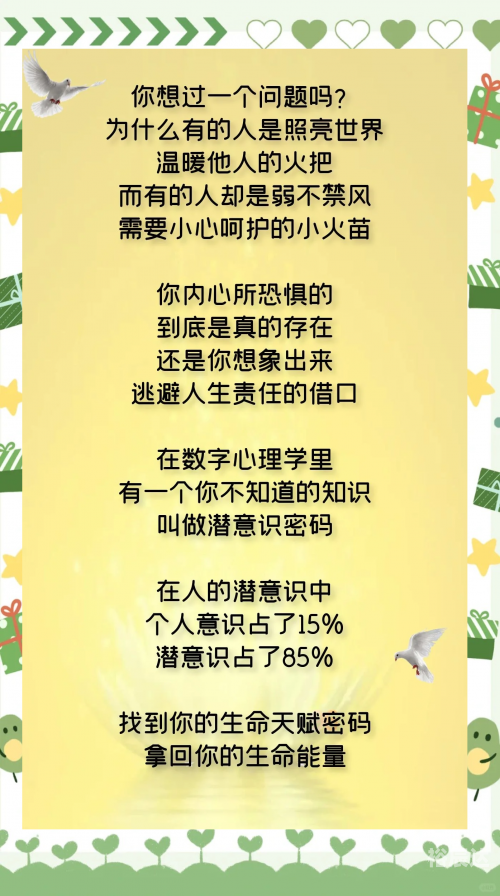 测号码吉凶测号码，揭开神秘面纱