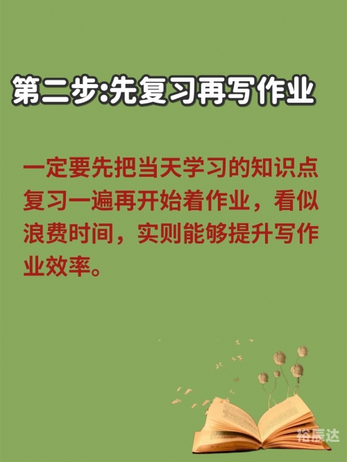 互动作业互动作业，构建高效学习环境的利器-第2张图片
