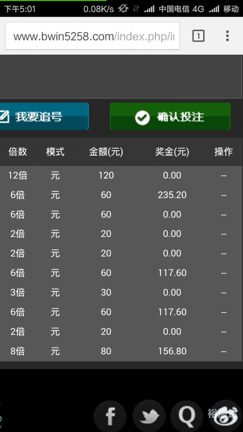时时彩软件时时彩软件，彩票投注的便捷工具