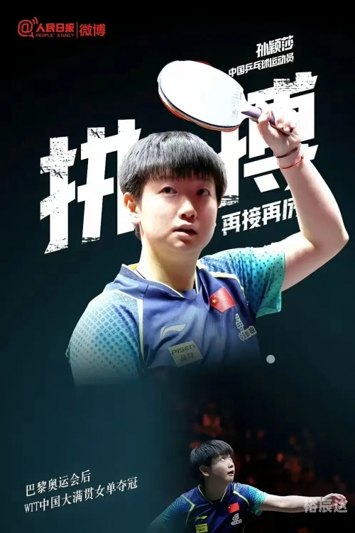 2019今晚已开特马，璀璨星辰下的辉煌篇章-第2张图片