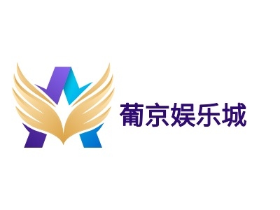 葡京娱乐网葡京娱乐网，娱乐新天地-第1张图片