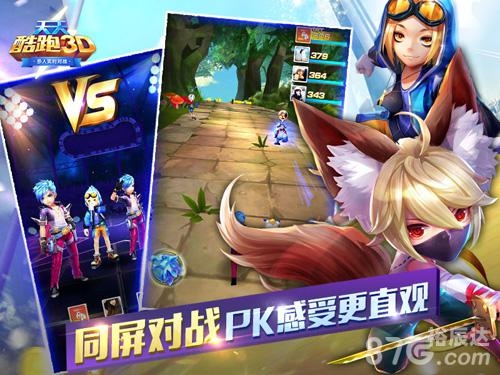天天酷跑在线玩天天酷跑在线玩，乐趣与挑战的完美结合-第2张图片