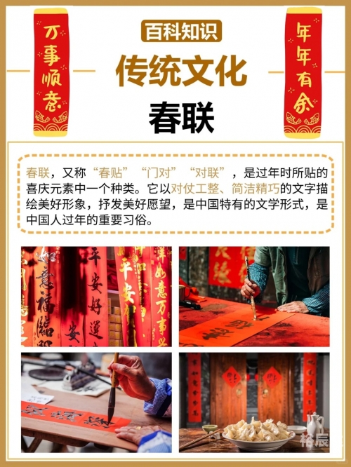 24免费资料大全 天下2024全年免费资料公开，开启知识的大门-第1张图片