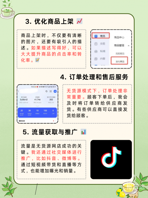 放心购放心购，无忧购物的全新体验