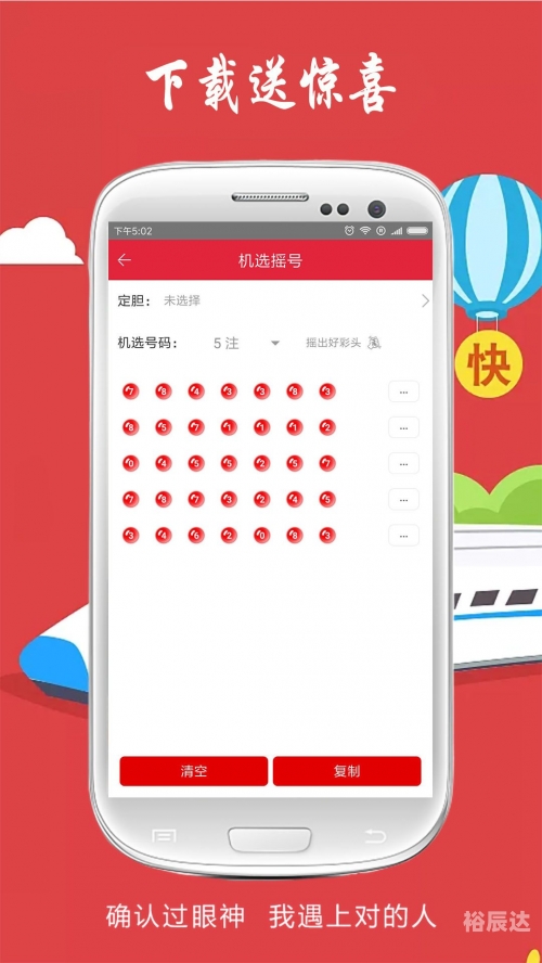 澳门彩正版资料，揭秘626969-第2张图片
