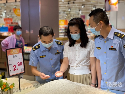 护民图库最老版最稳图片护民图库，民生之宝-第2张图片