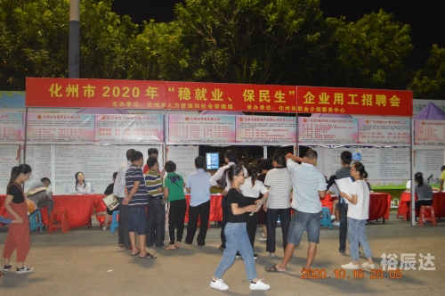 护民图库最老版最稳图片护民图库，民生之宝