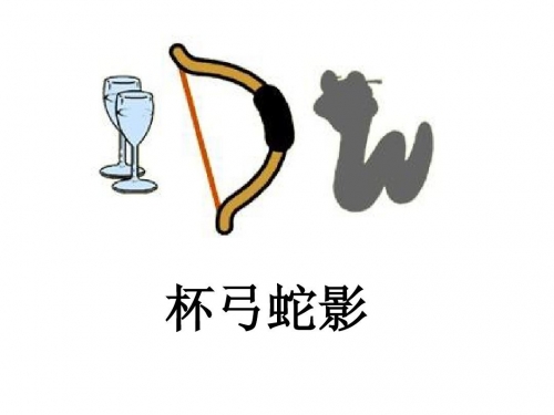 看图猜特马2019年2019看图开特马，新时代的启航-第2张图片