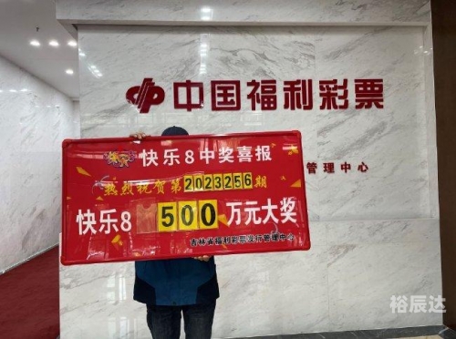 500彩票网app下载500彩票网app下载体验-第2张图片