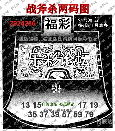 17500首页乐彩网论坛17500首页乐彩网，彩市新动态与投资机会-第2张图片