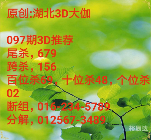 乐彩论坛17500cn，探索彩市新天地-第2张图片