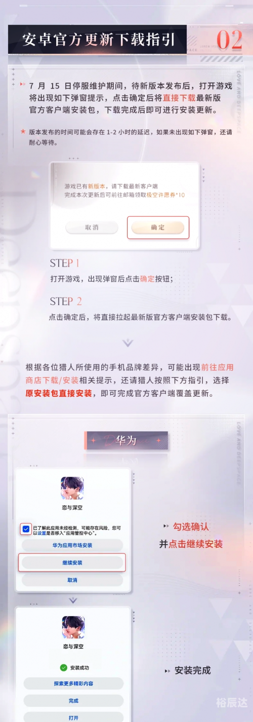 xj9cc最新版本更新内容XJ9，引领未来，创新无限-第2张图片