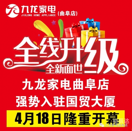 九龙内部资料给我看看九龙内幕报，揭秘城市角落的秘密
